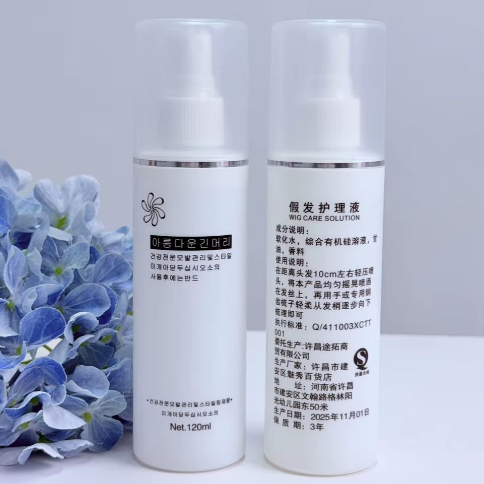 Spray Desembaraçante para Peru - Hair Care avaliação e preço